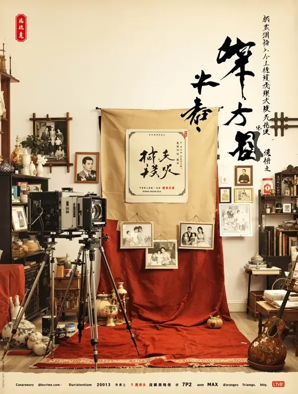 老巷子里的春天 - 黄豆短剧网站 家庭伦理 黄豆短剧网站《老巷子里的春天》封面 - 家庭伦理短剧